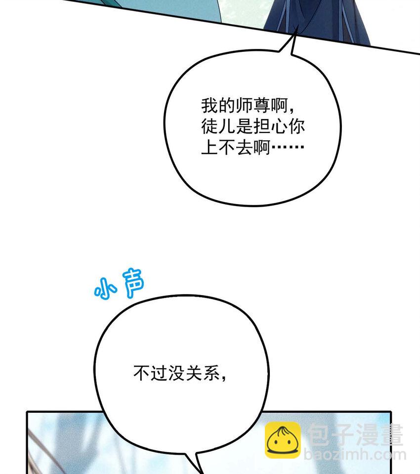 第24话 让你开开眼-第26话