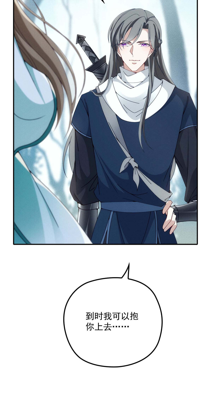 第24话 让你开开眼-第26话