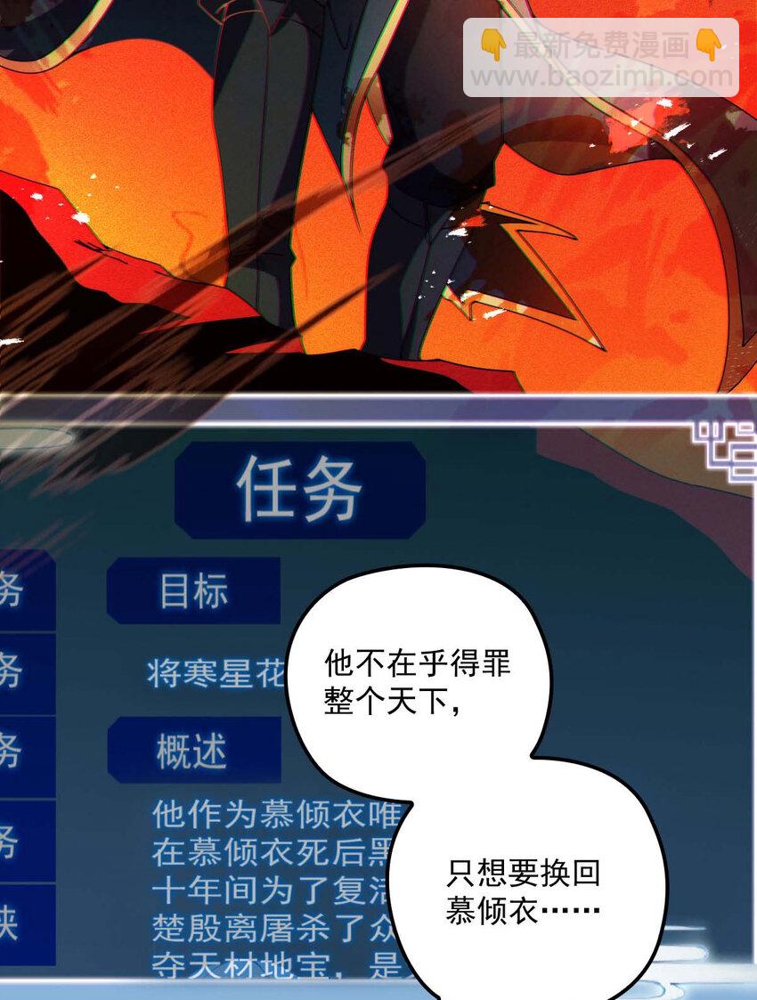 第26话 你愿意吗？-第28话