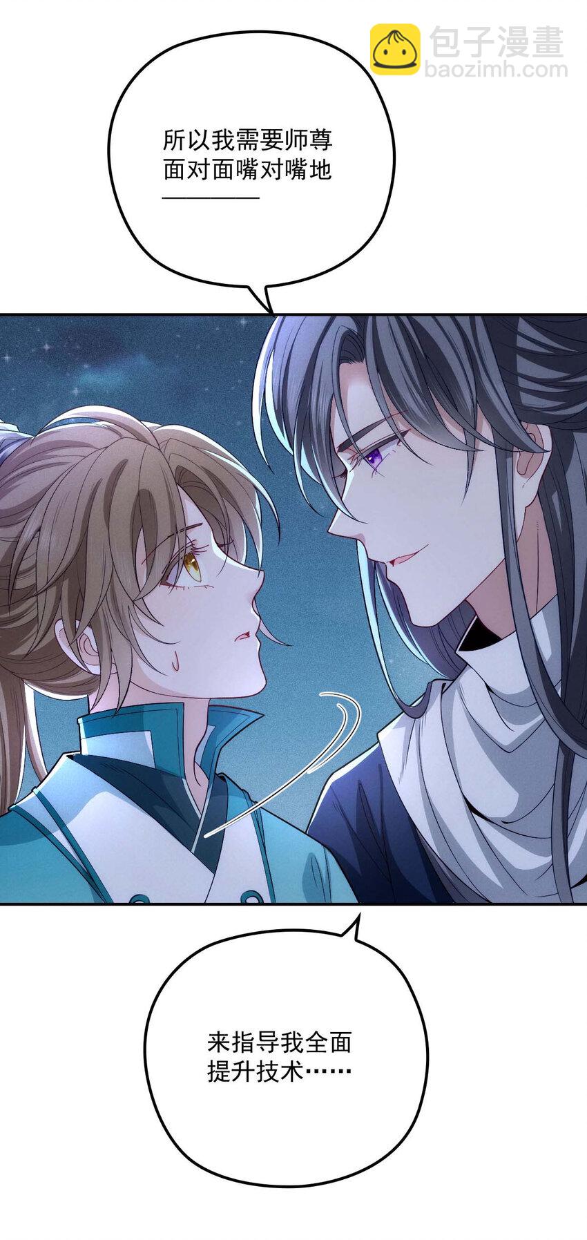 第26话 你愿意吗？-第28话