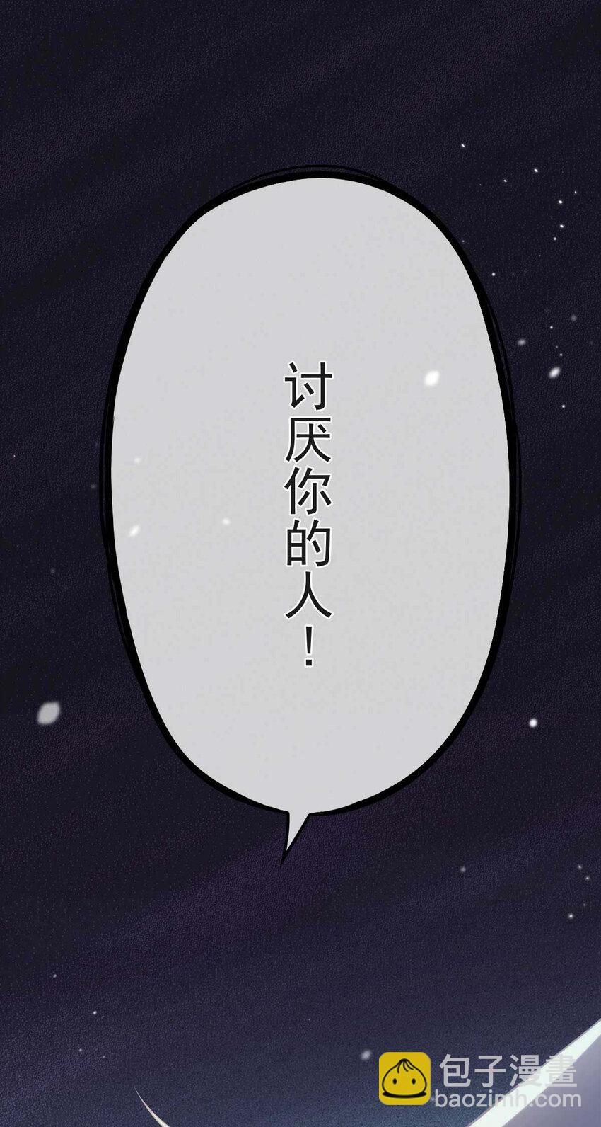 第2话 这绳子和你更般配-第4话