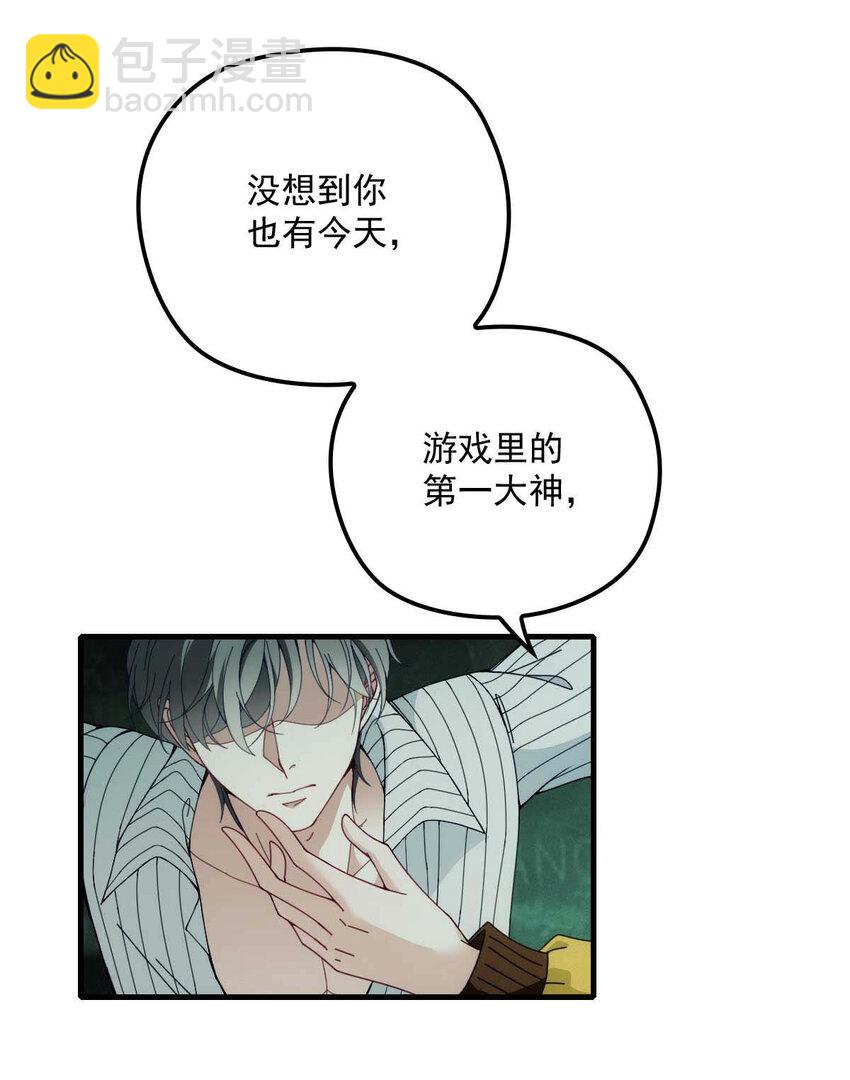 第2话 这绳子和你更般配-第4话