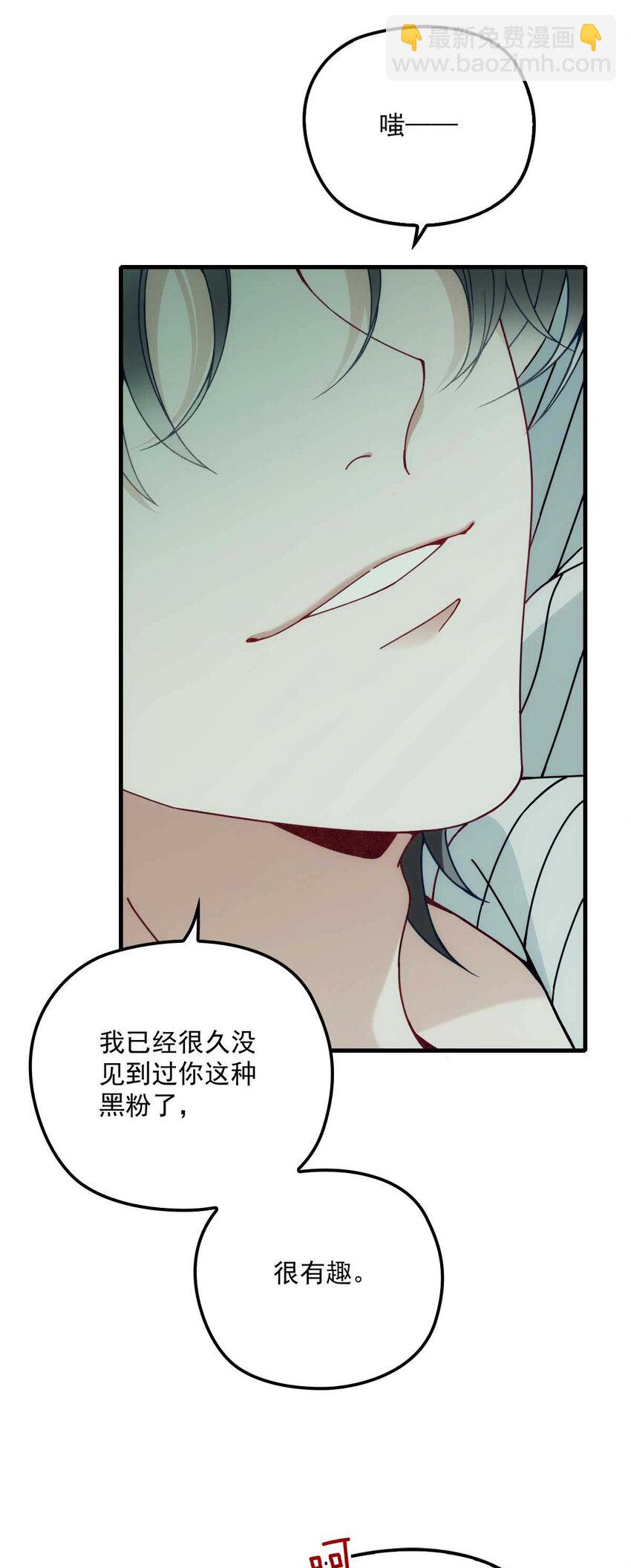 第2话 这绳子和你更般配-第4话