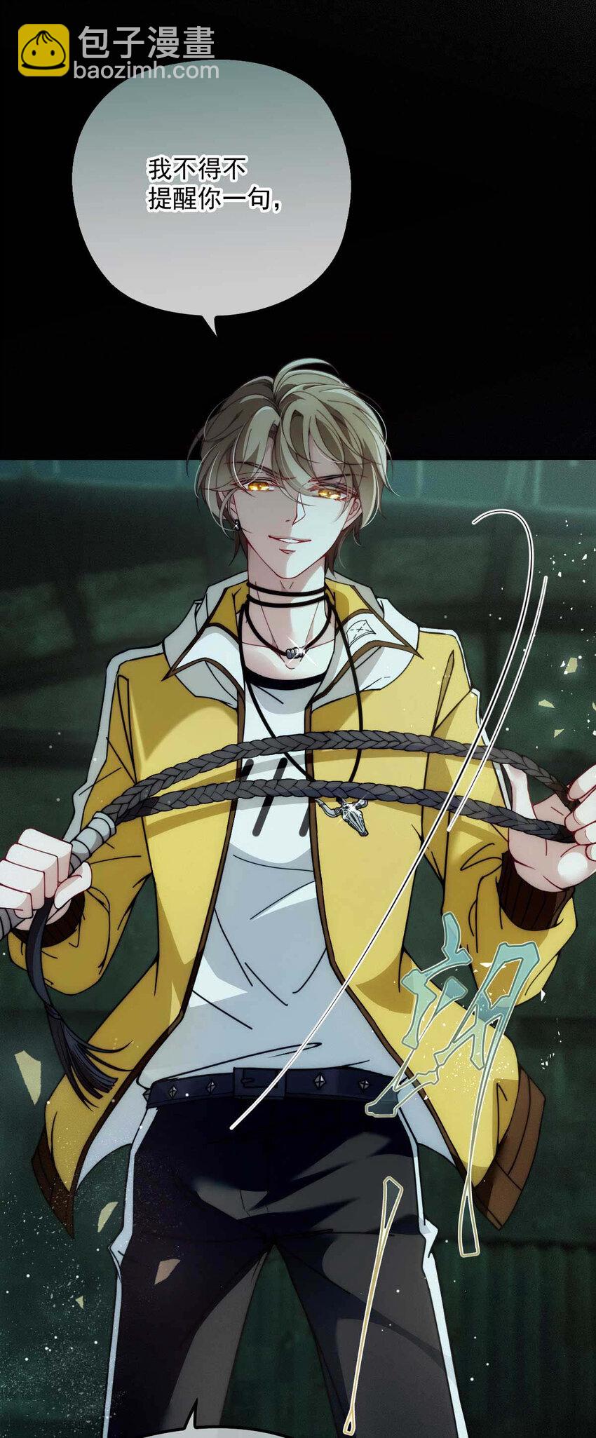 第2话 这绳子和你更般配-第4话