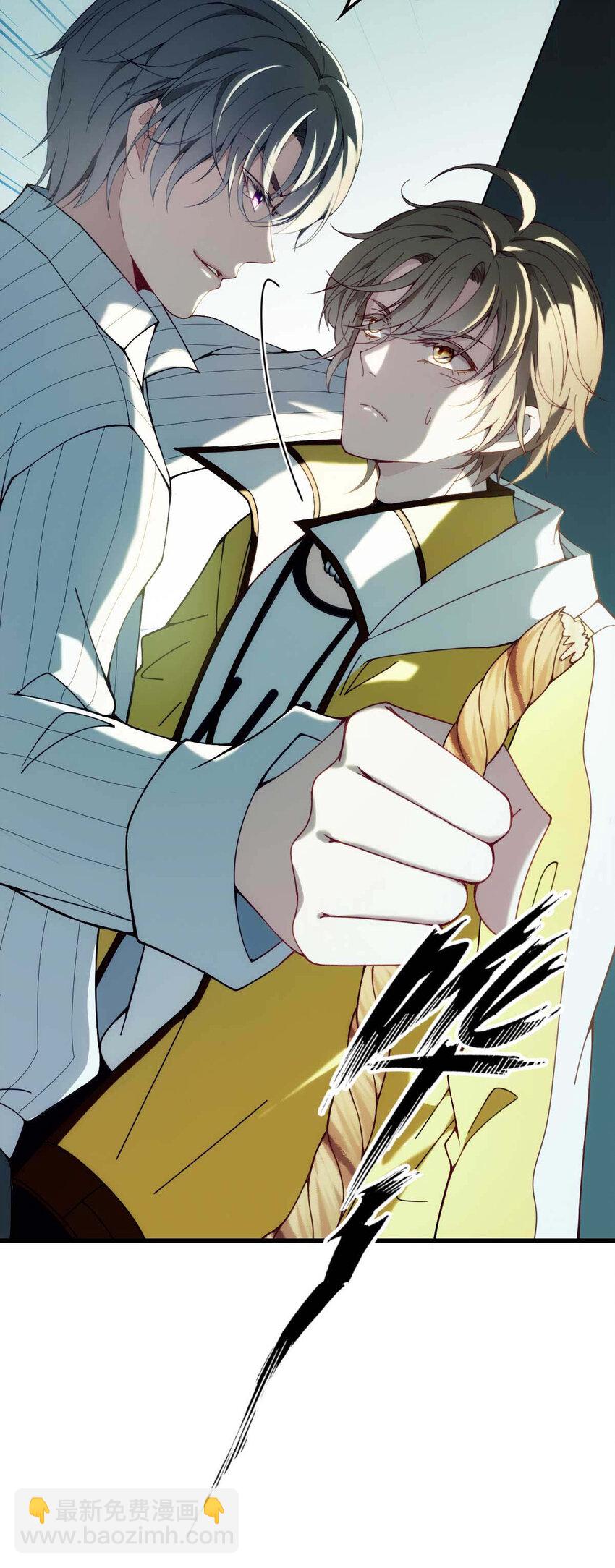 第2话 这绳子和你更般配-第4话