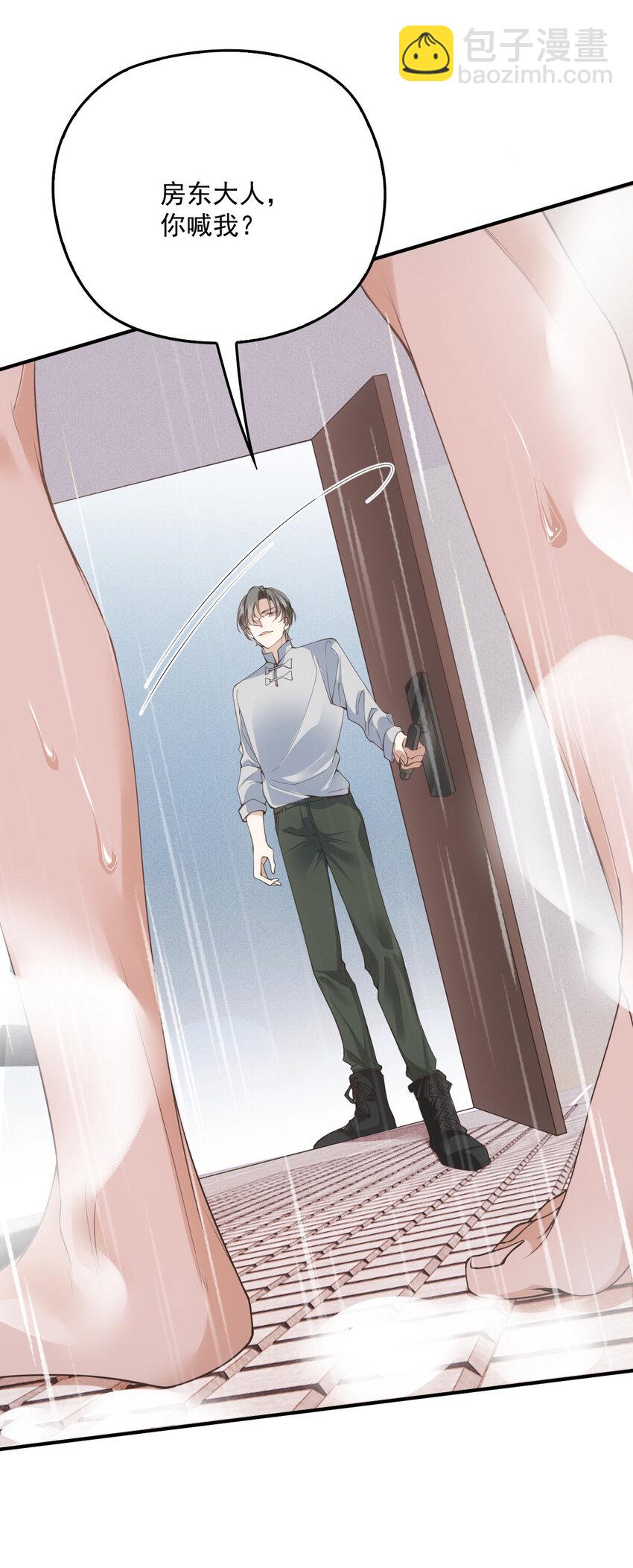 第30话 你不要过来啊！-第32话