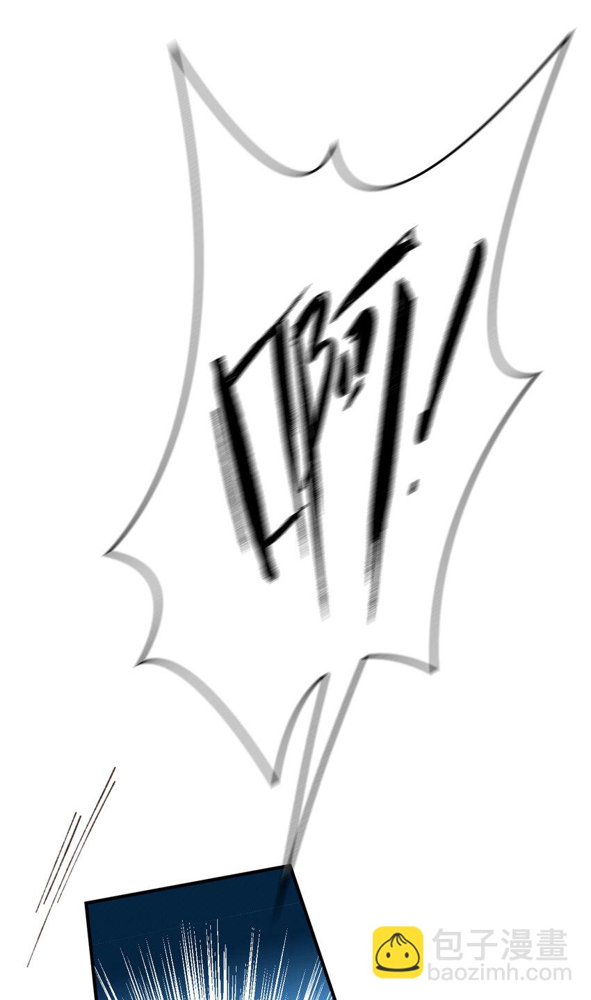 第30话 你不要过来啊！-第32话