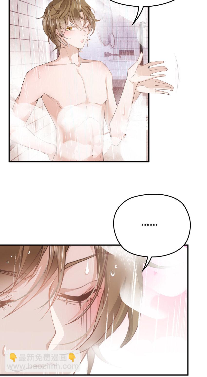 第30话 你不要过来啊！-第32话