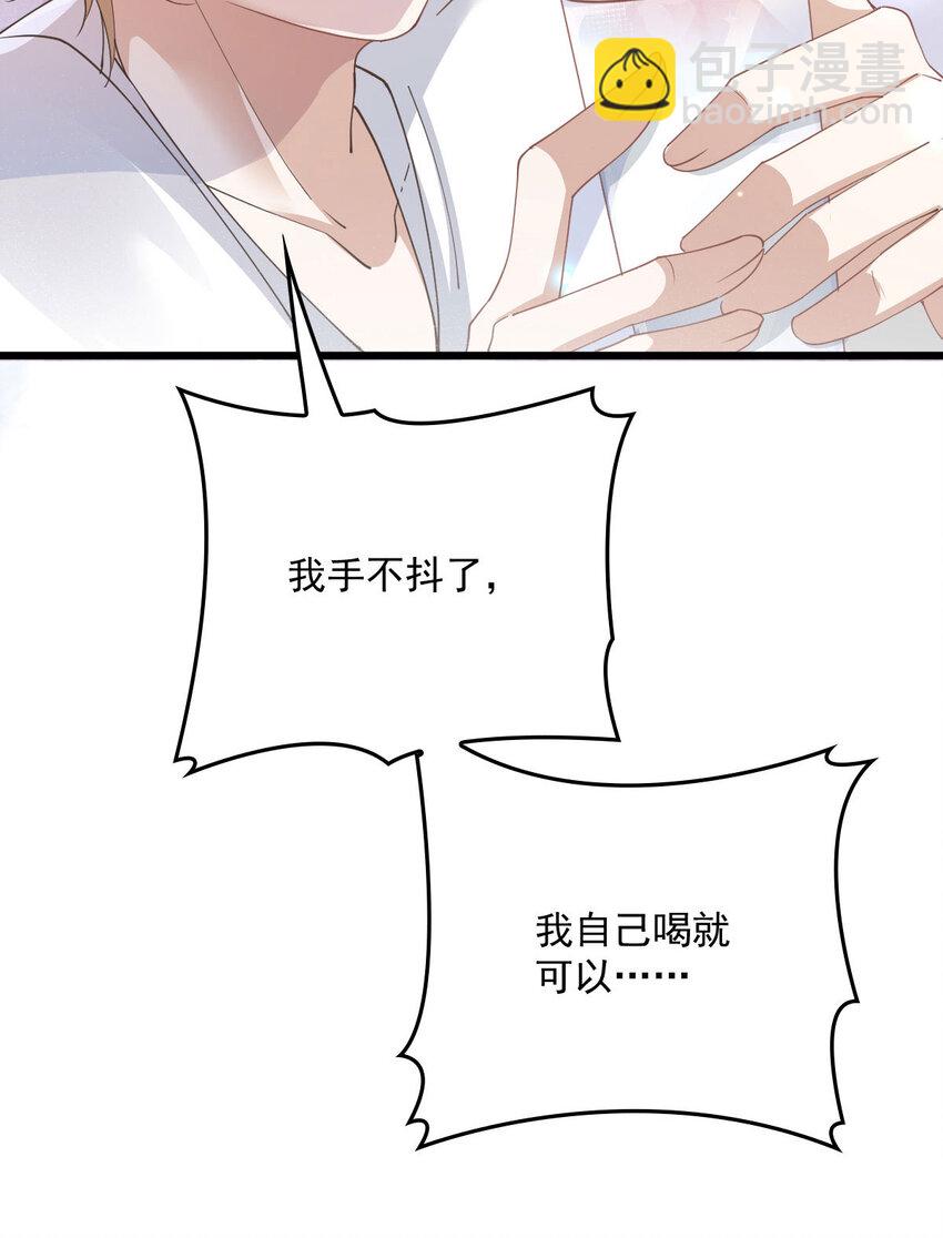 第32话 喂你喝奶-第34话
