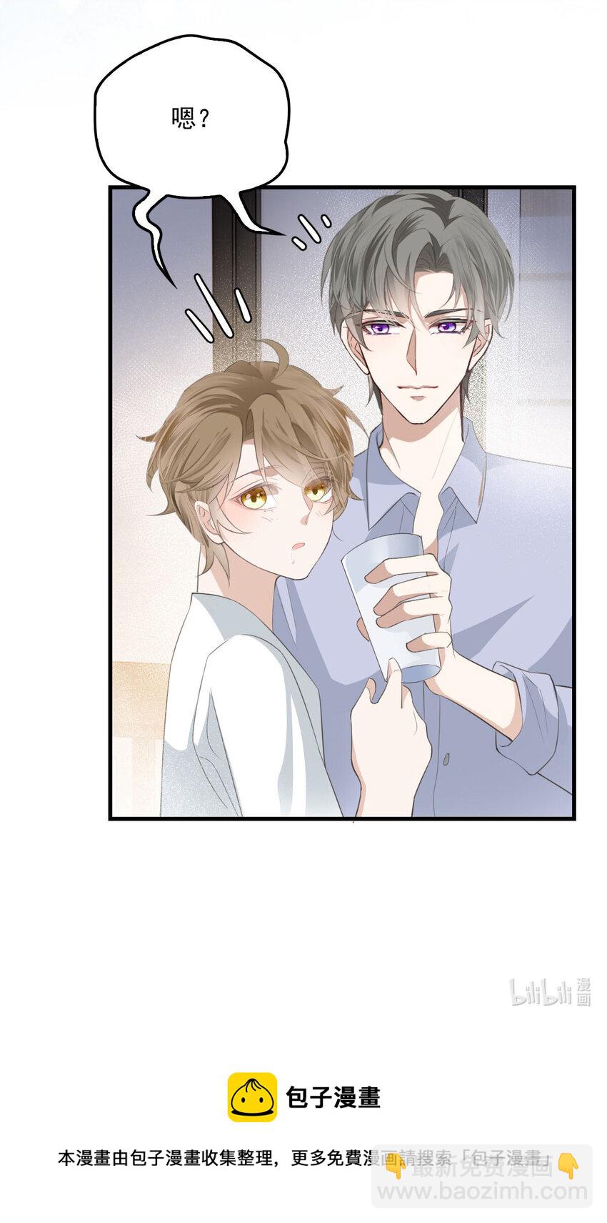 第32话 喂你喝奶-第34话