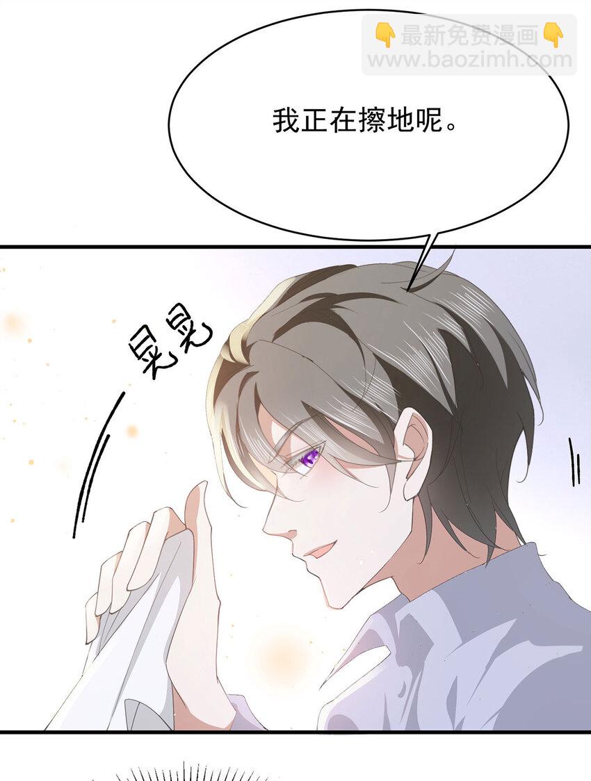 第34话 专业黑粉-第36话