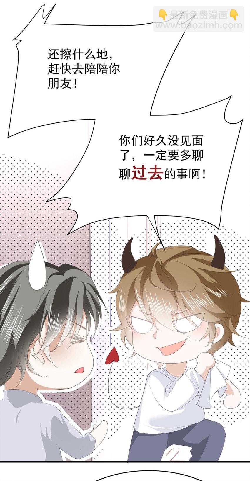 第34话 专业黑粉-第36话