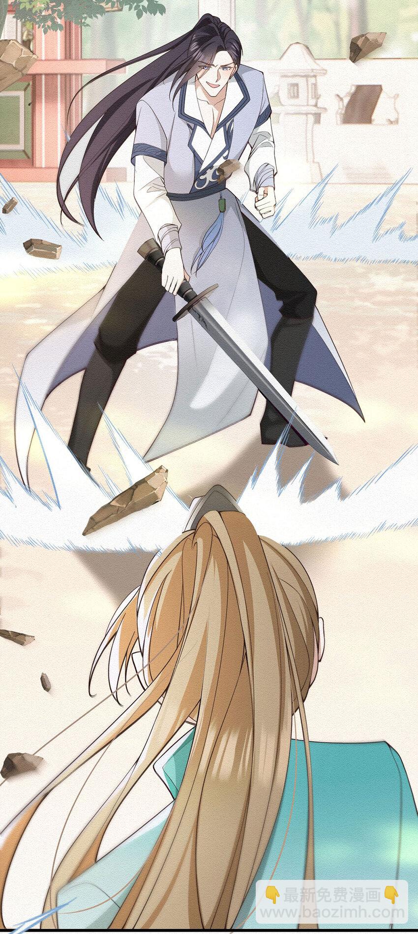 第38话 看我教你打游戏-第40话