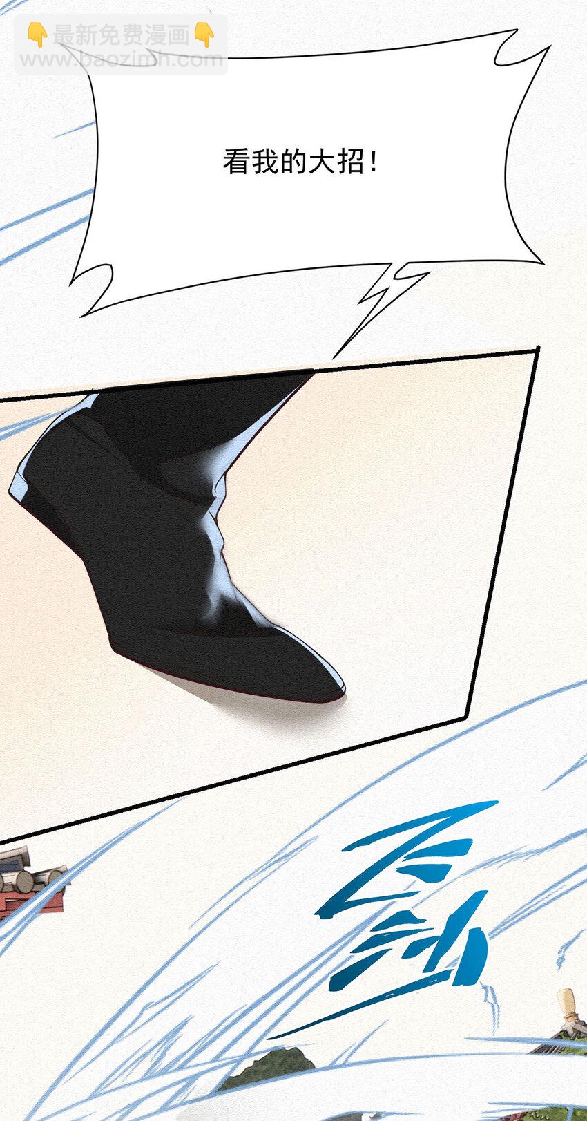 第38话 看我教你打游戏-第40话