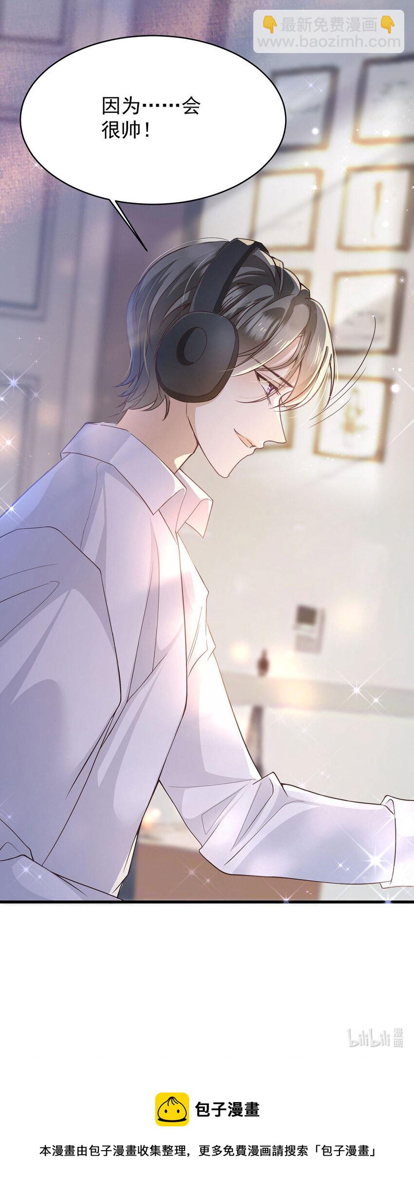 第38话 看我教你打游戏-第40话