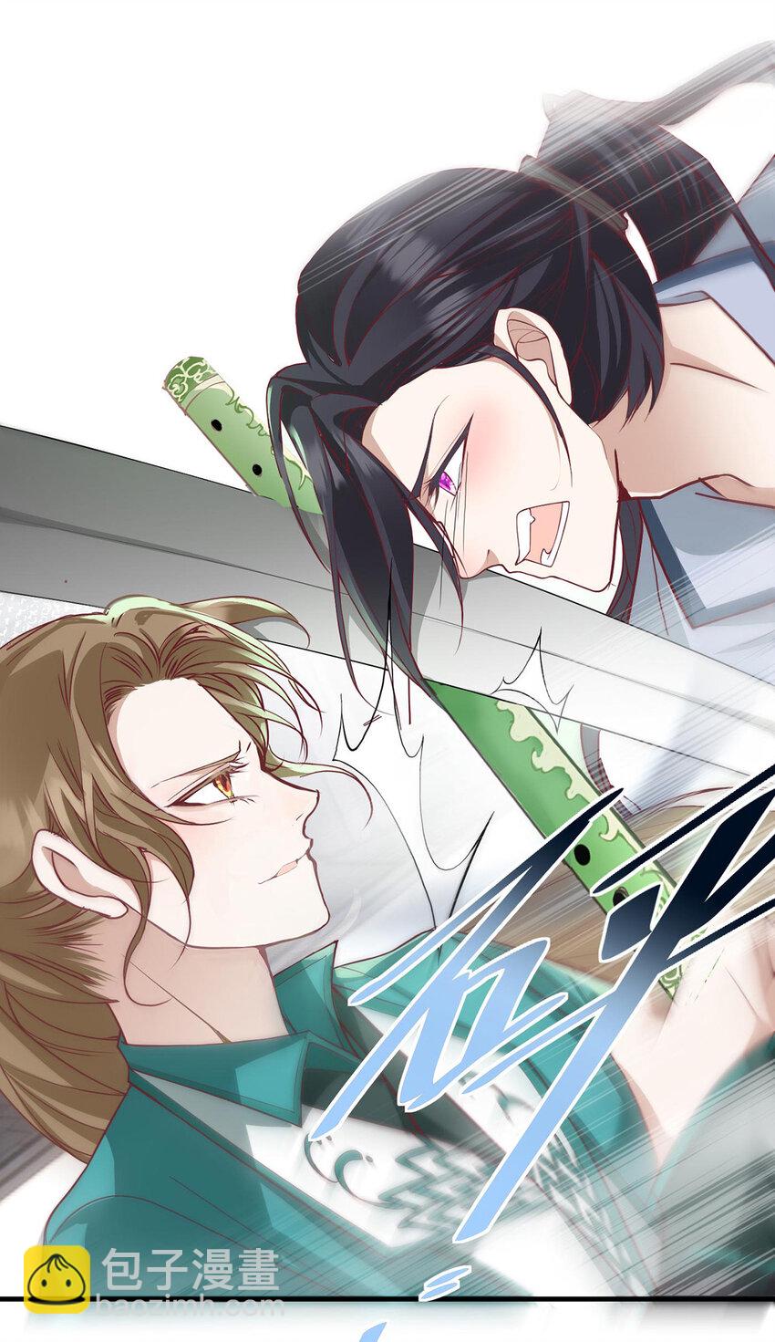 第38话 看我教你打游戏-第40话