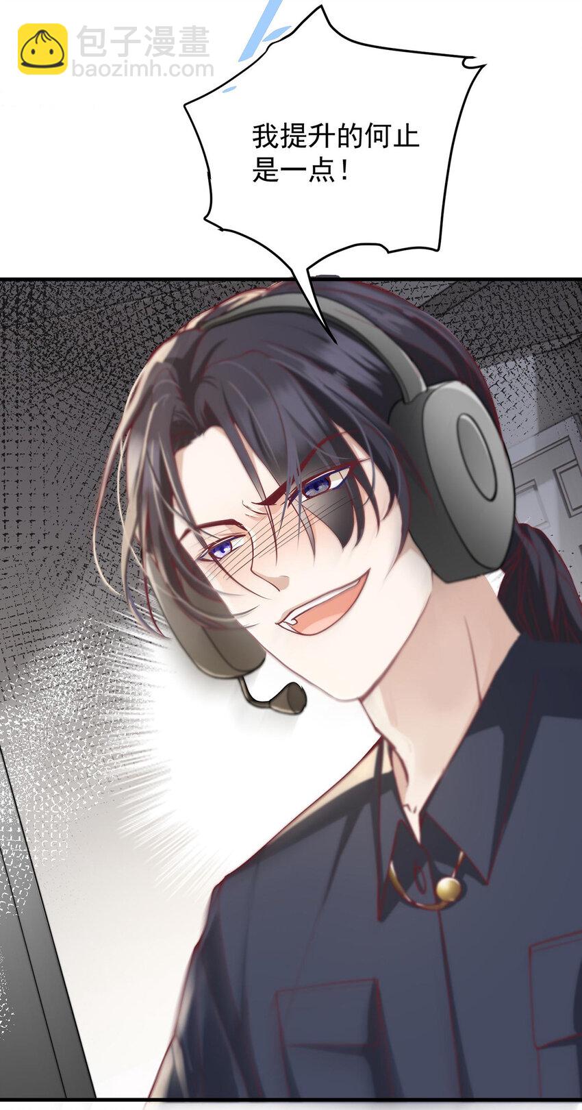 第38话 看我教你打游戏-第40话