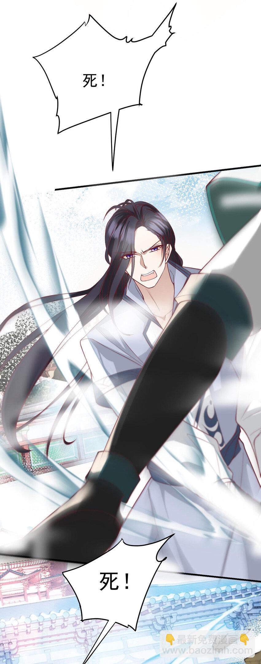 第38话 看我教你打游戏-第40话