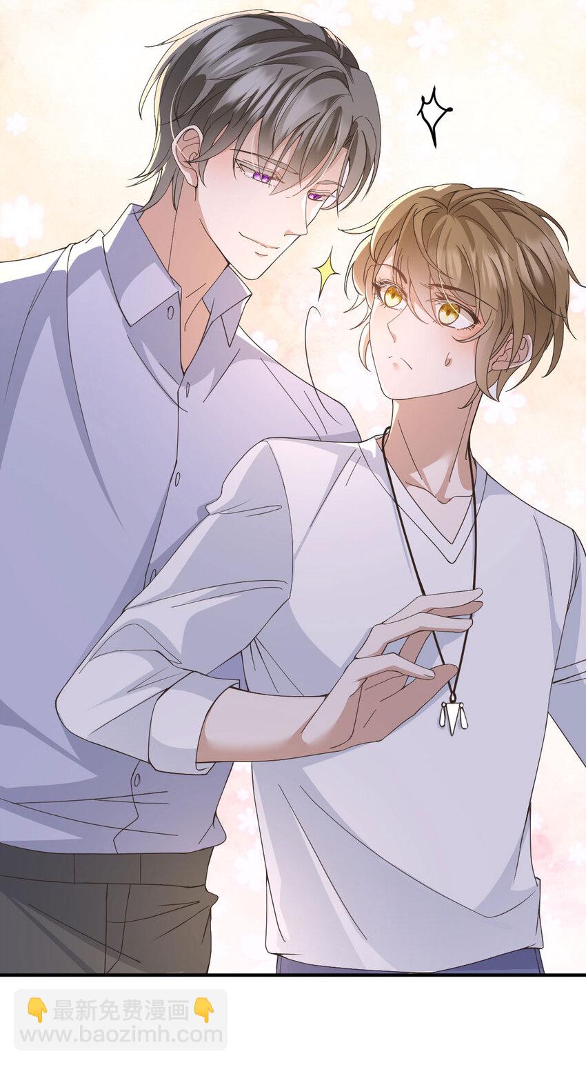 第40话 分明想占我便宜-第42话