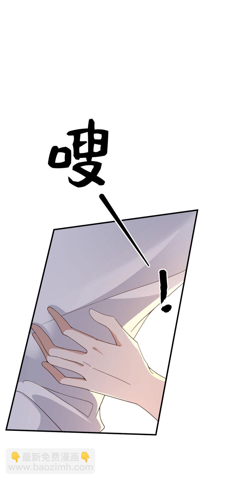 第40话 分明想占我便宜-第42话