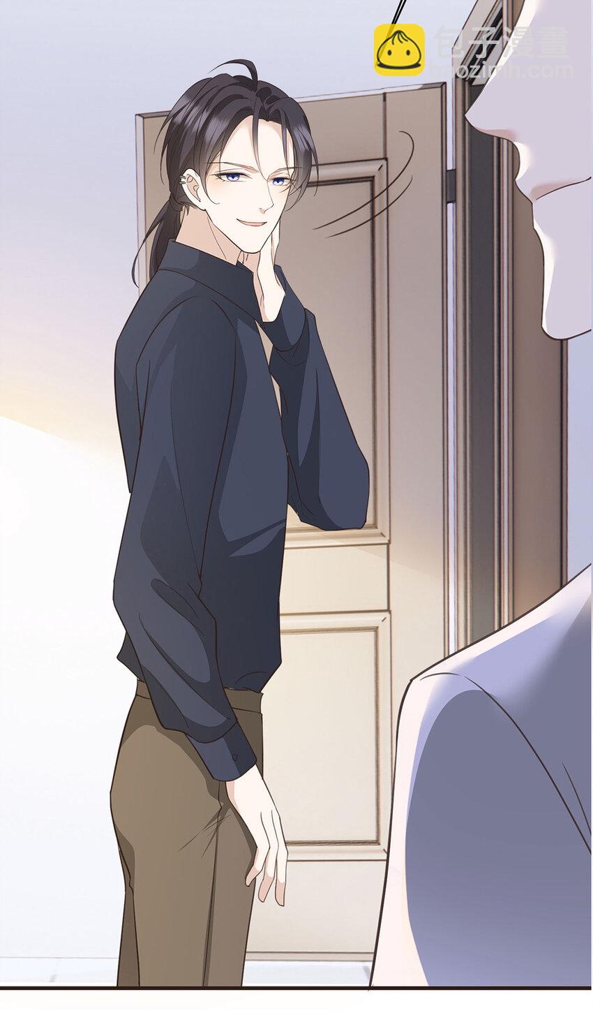 第40话 分明想占我便宜-第42话