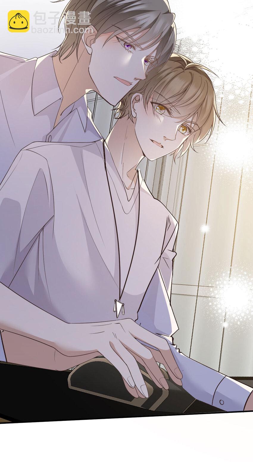 第40话 分明想占我便宜-第42话