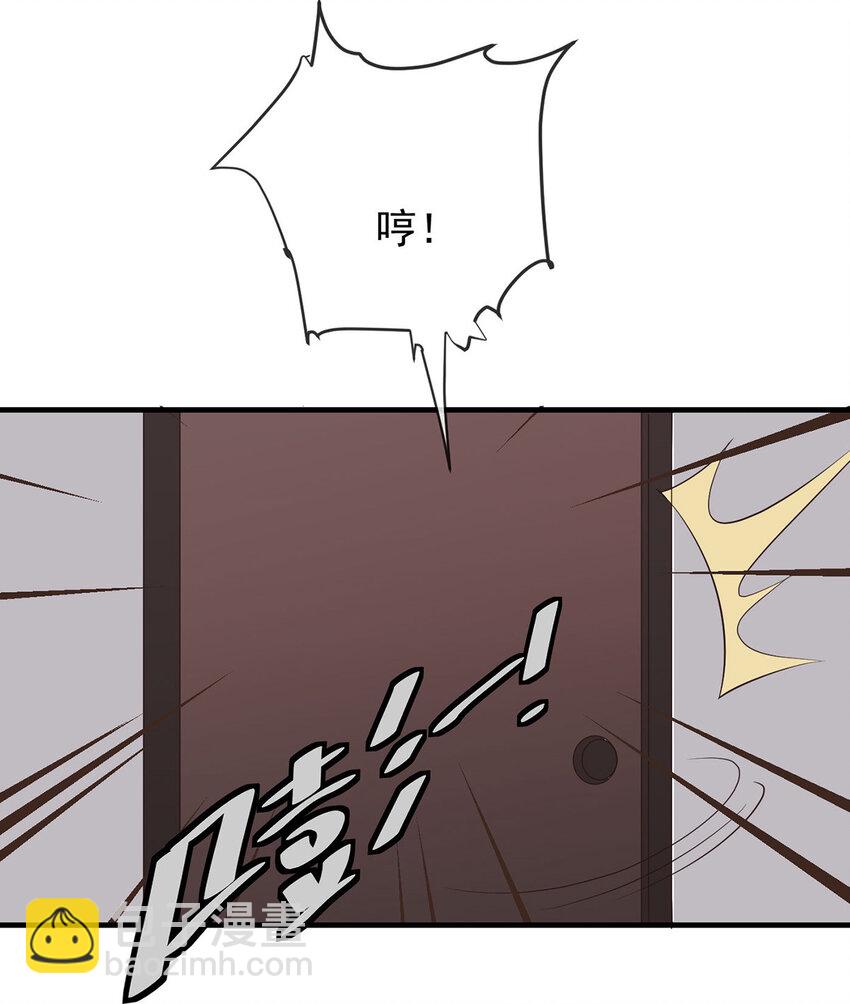 第40话 分明想占我便宜-第42话