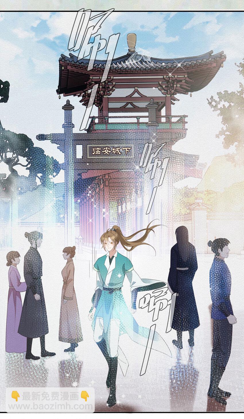 第42话 我们去抢BOSS-第44话