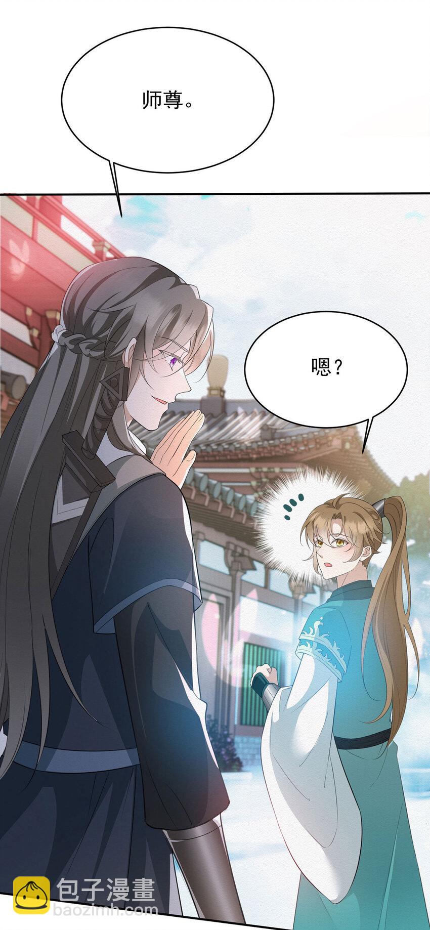 第42话 我们去抢BOSS-第44话