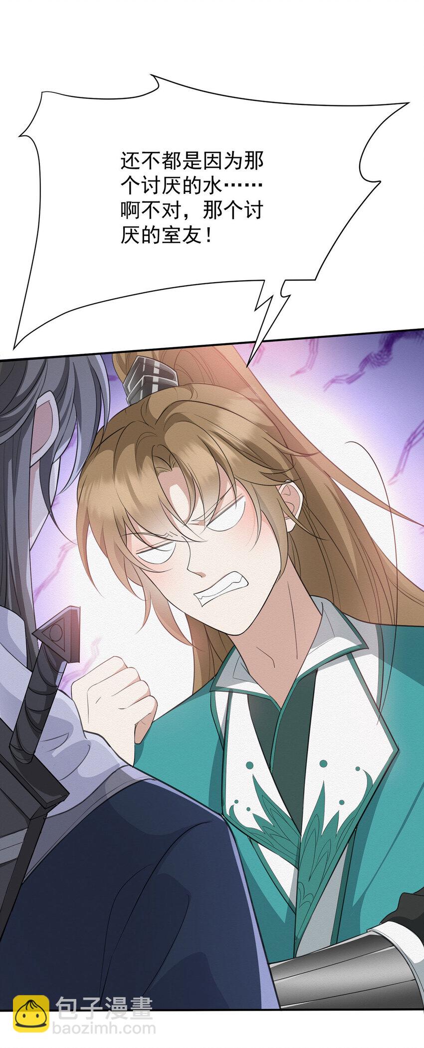 第42话 我们去抢BOSS-第44话