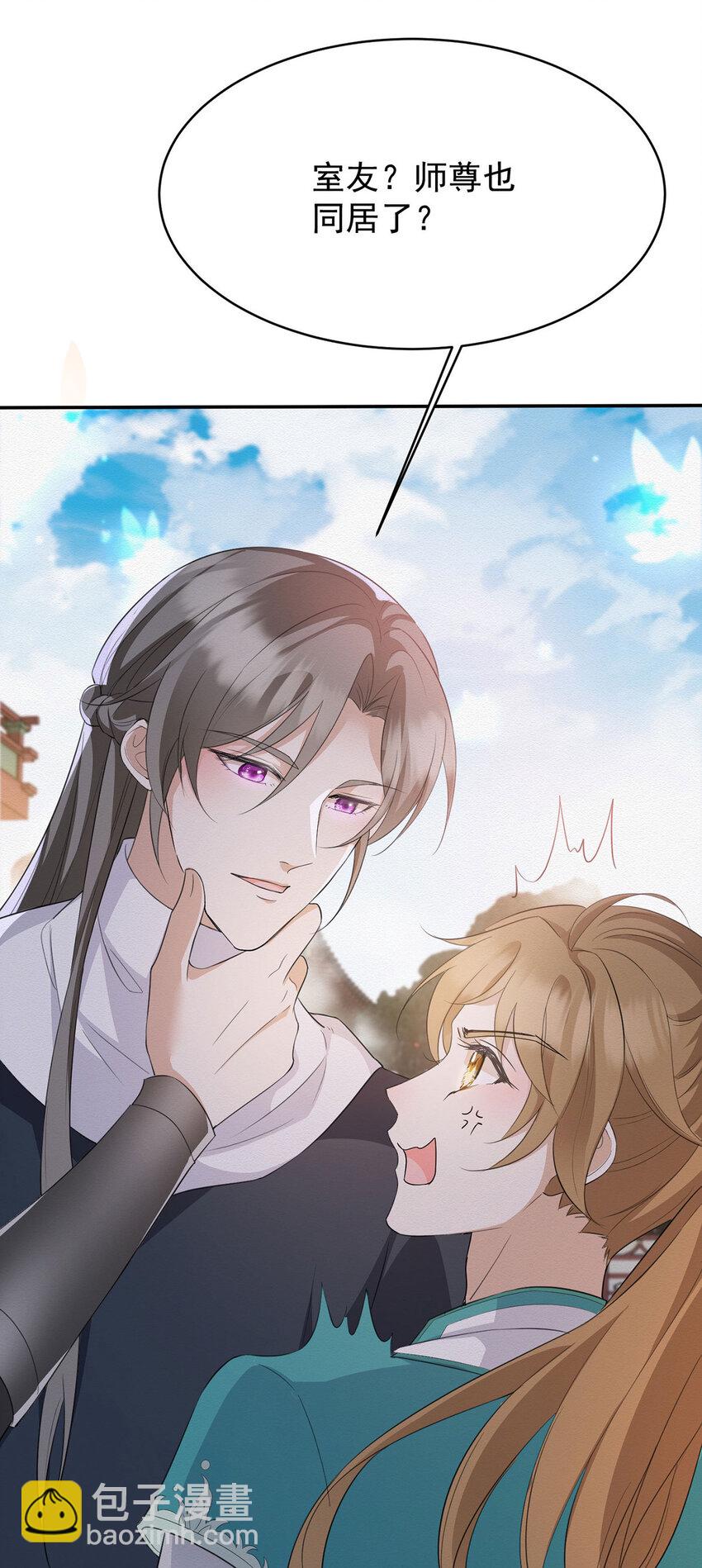 第42话 我们去抢BOSS-第44话