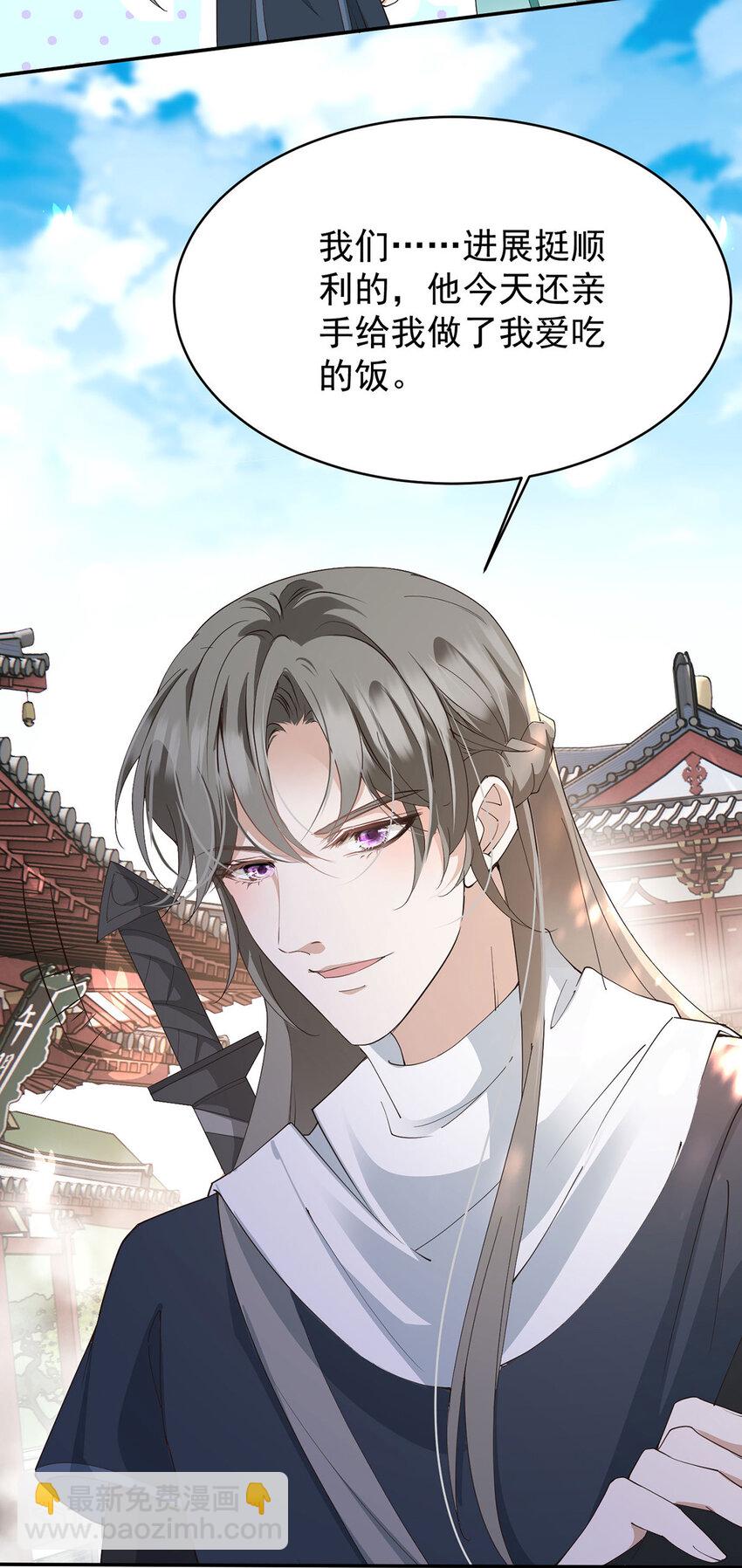 第42话 我们去抢BOSS-第44话