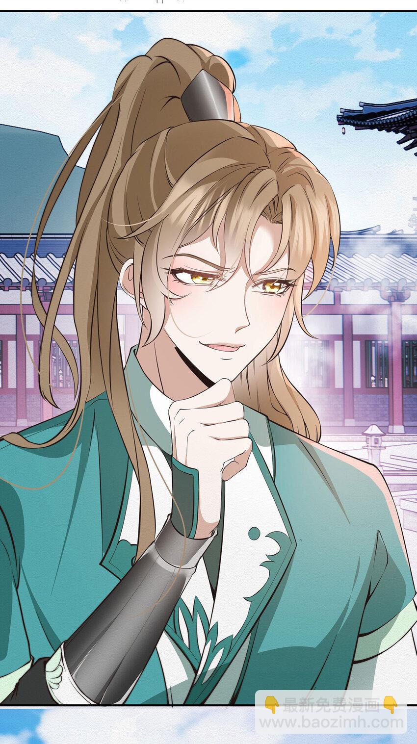 第42话 我们去抢BOSS-第44话