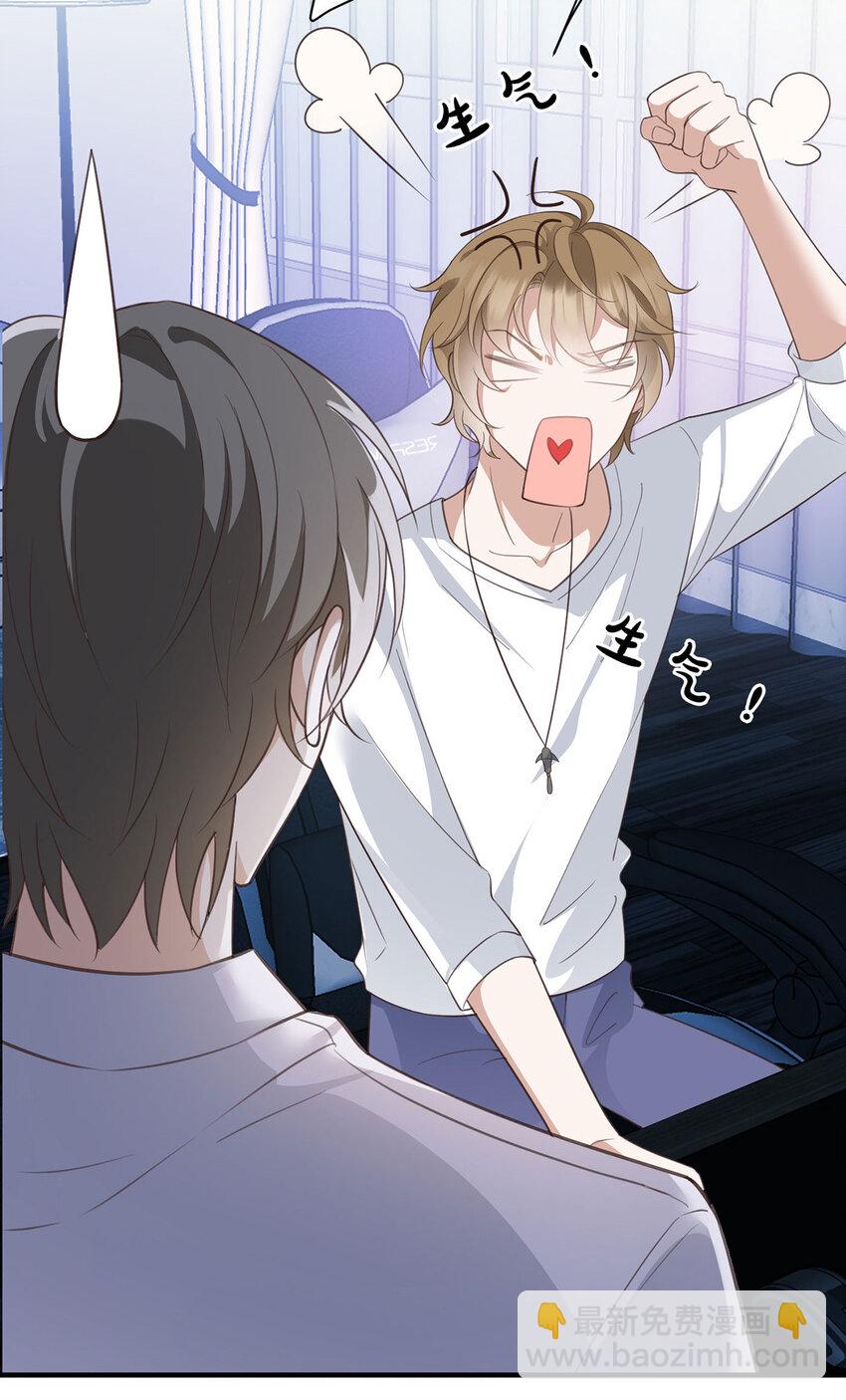 第42话 我们去抢BOSS-第44话