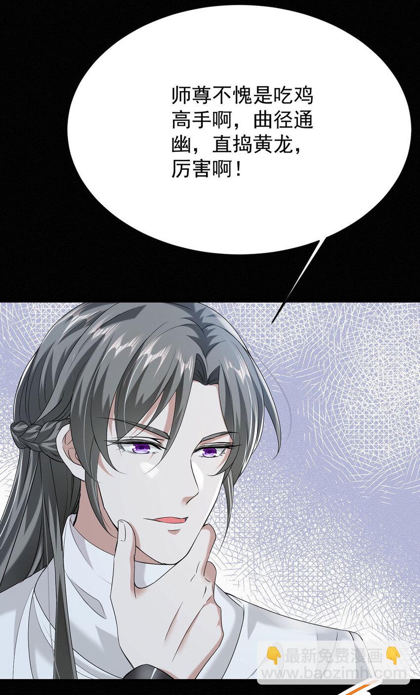 第44话 啊！鬼啊！-第46话