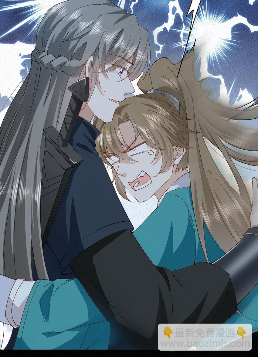 第44话 啊！鬼啊！-第46话