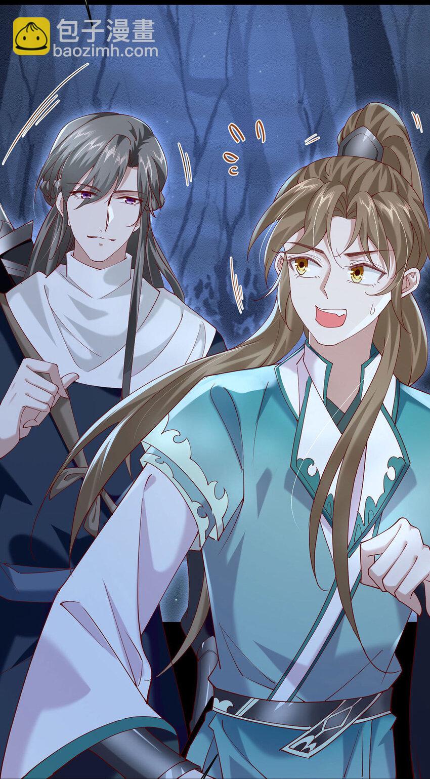 第44话 啊！鬼啊！-第46话