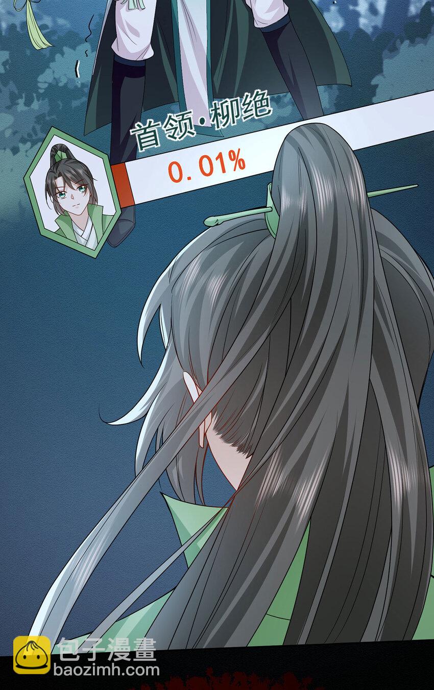 第46话 涨亲密度的正确姿势-第48话