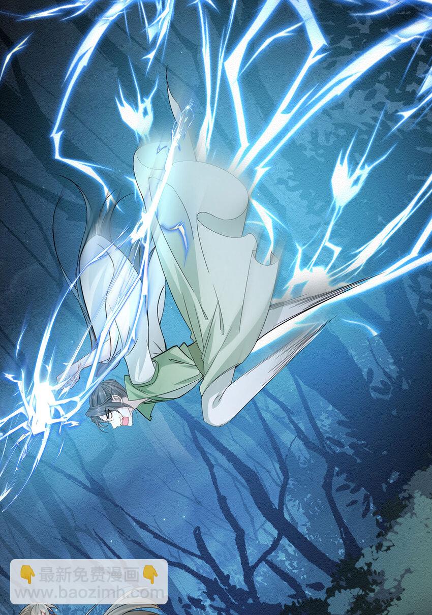 第46话 涨亲密度的正确姿势-第48话