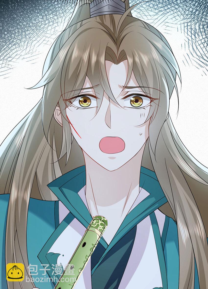 第46话 涨亲密度的正确姿势-第48话