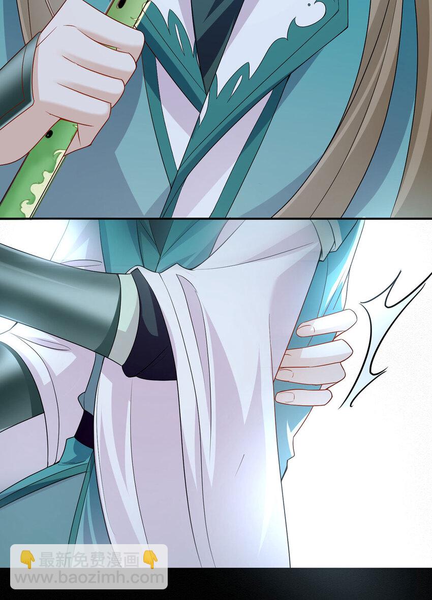 第46话 涨亲密度的正确姿势-第48话