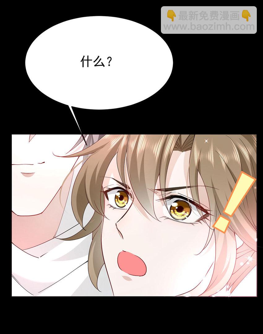 第46话 涨亲密度的正确姿势-第48话