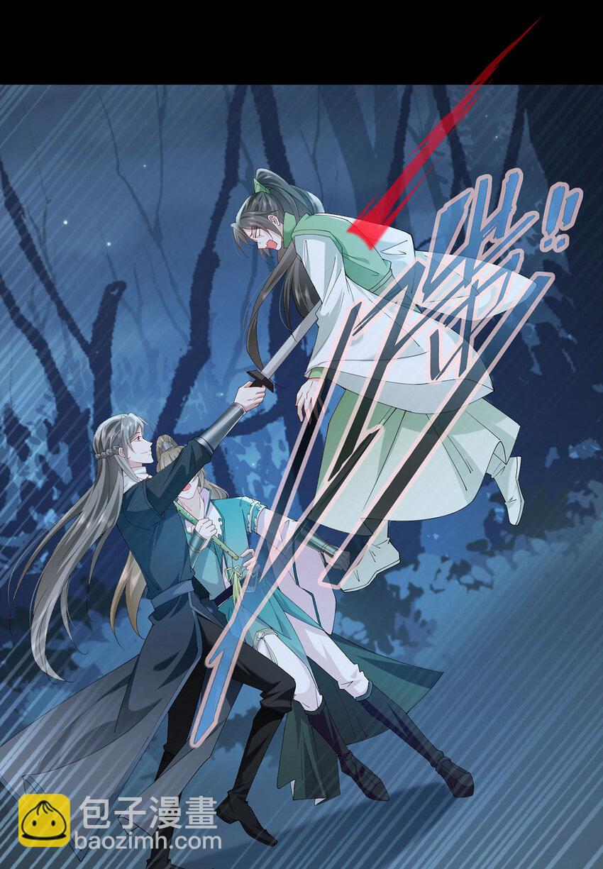 第46话 涨亲密度的正确姿势-第48话