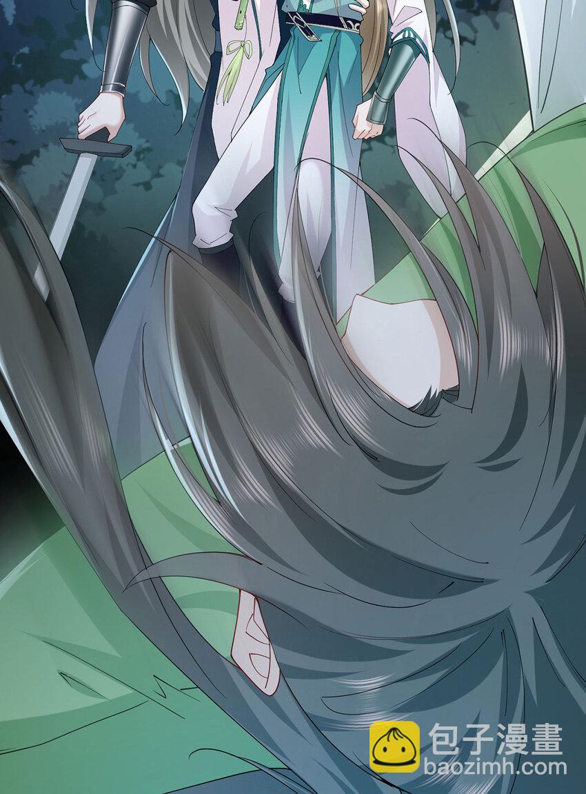 第46话 涨亲密度的正确姿势-第48话