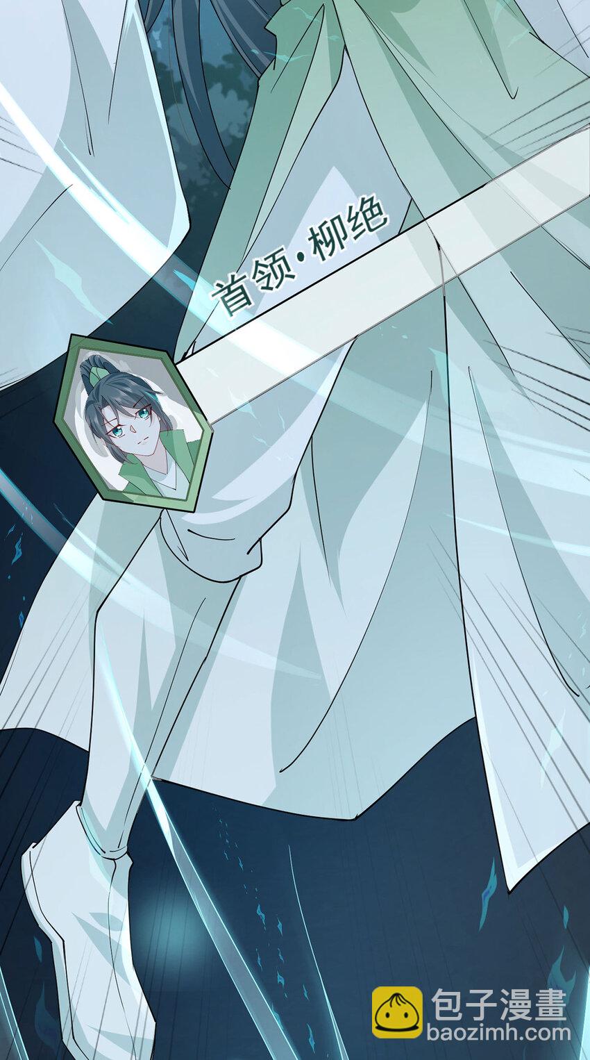 第46话 涨亲密度的正确姿势-第48话