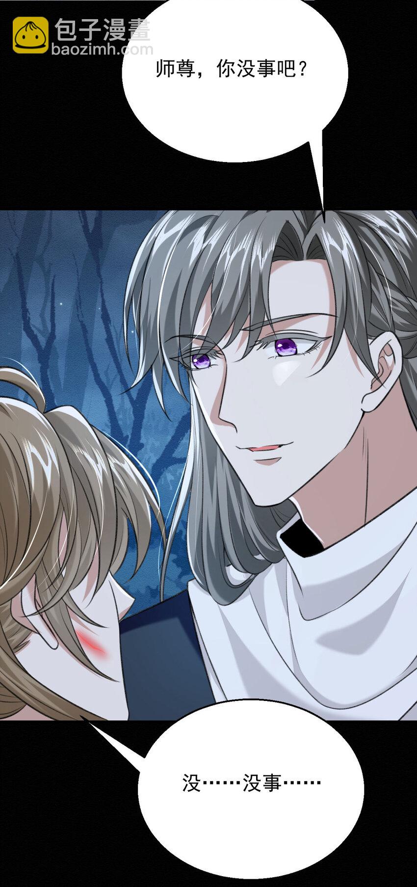 第46话 涨亲密度的正确姿势-第48话