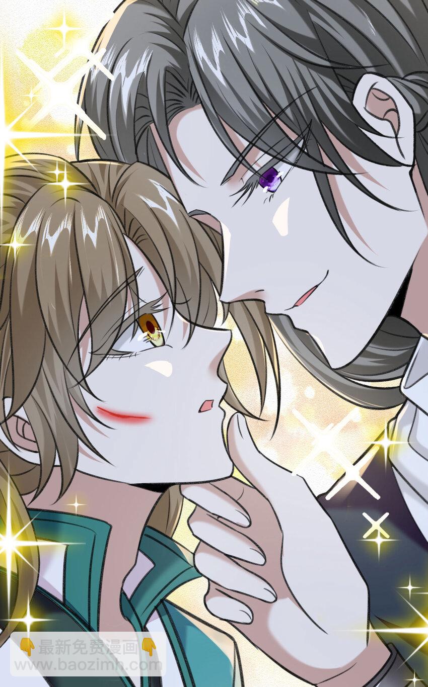 第46话 涨亲密度的正确姿势-第48话