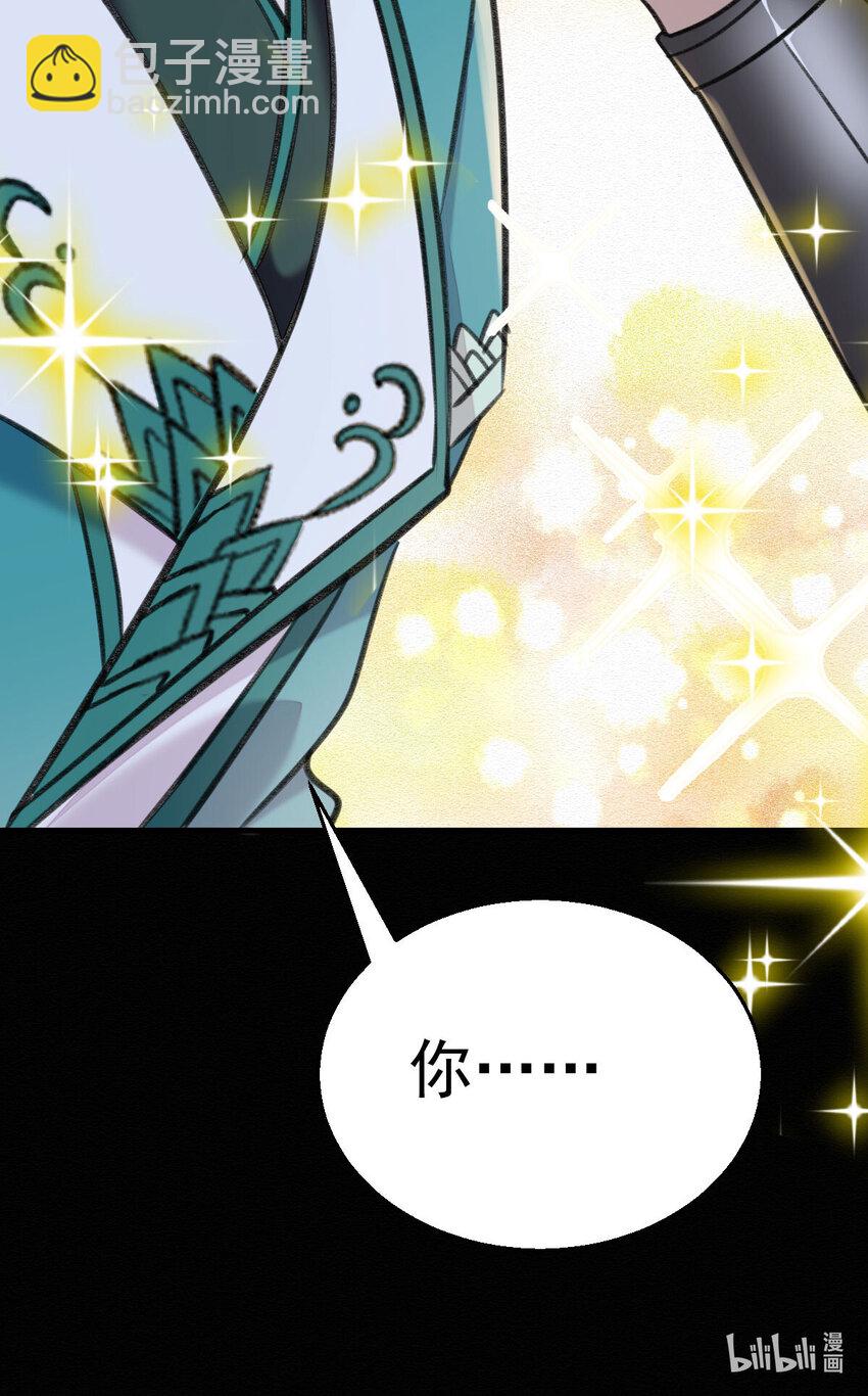 第46话 涨亲密度的正确姿势-第48话