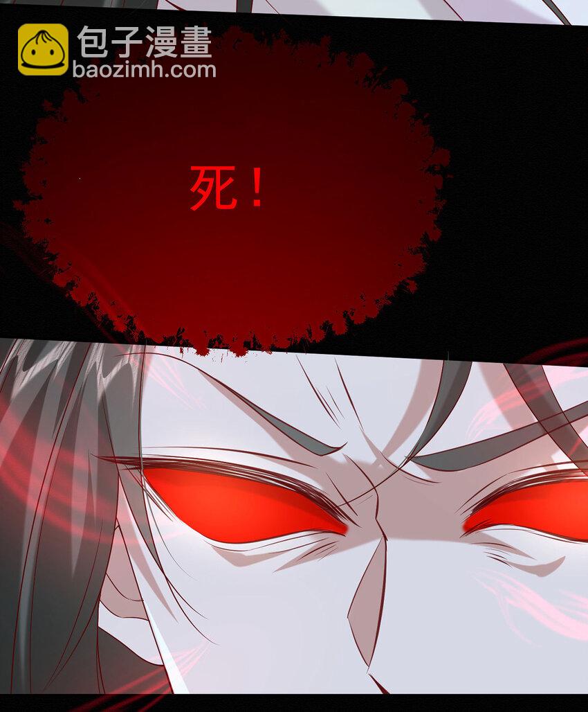 第46话 涨亲密度的正确姿势-第48话