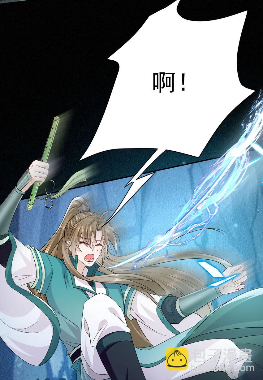 第46话 涨亲密度的正确姿势-第48话